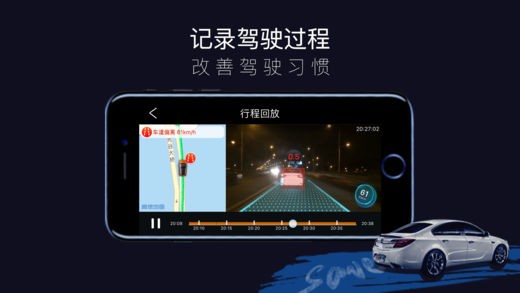ar实景导航软件