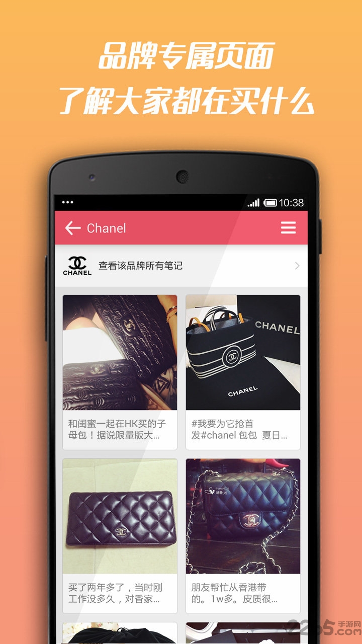 香港购物小红书app