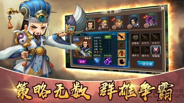冰火塔防手游