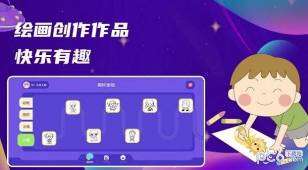 甜点消消画板