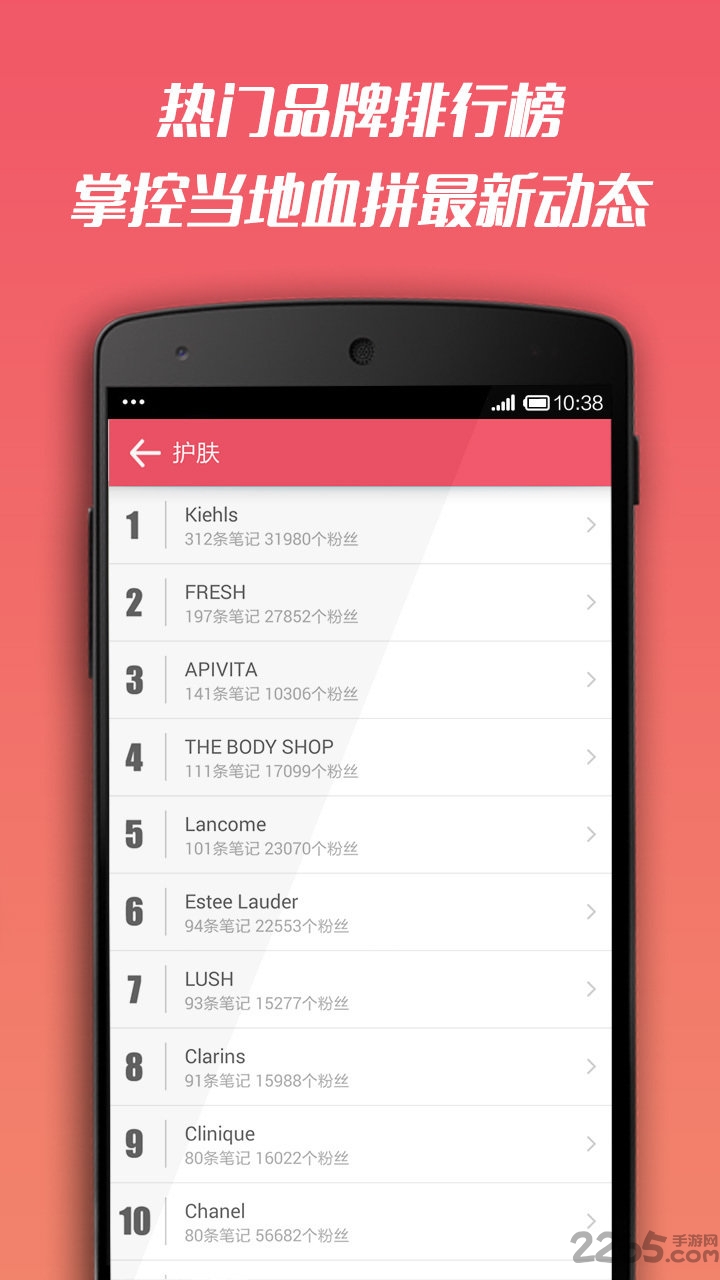 香港购物小红书app