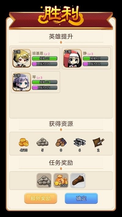 幻镇游戏