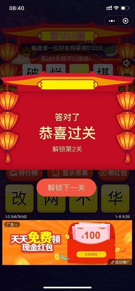 保卫你的堡垒游戏