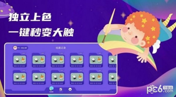 甜点消消画板