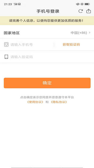 神笔章法