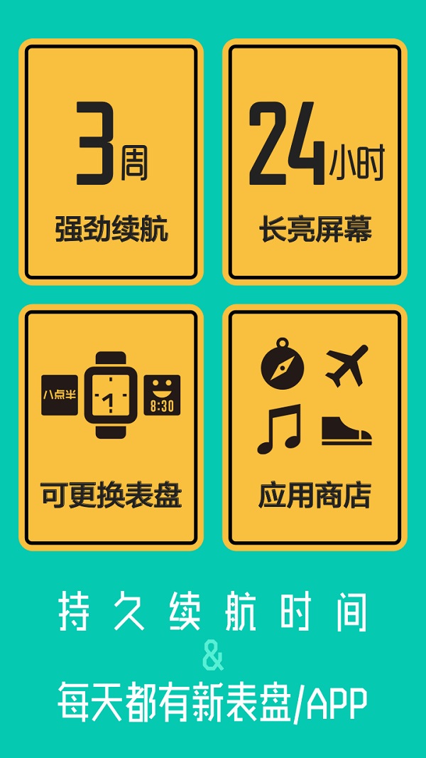 麦步手表官方版