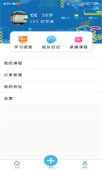 艺思塔