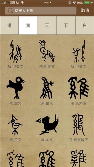 画时书典