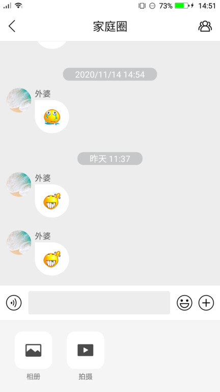 读书郎智能手表app最新版(电话手表)