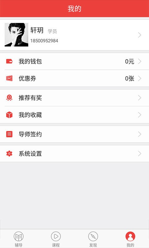 30书法辅导