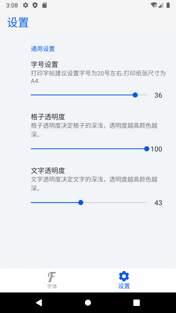 英文书法