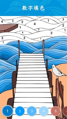 填色海洋