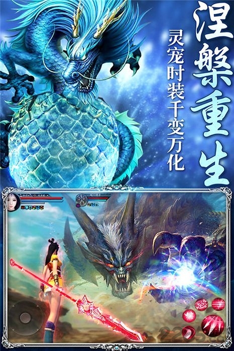 逆刃手游九游版