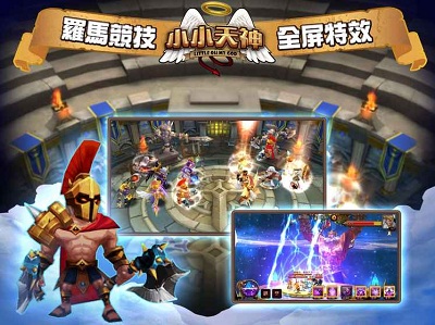 小小天神