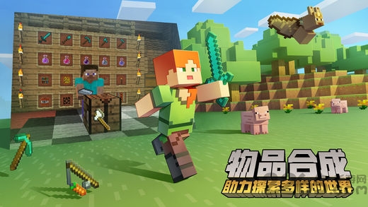 单机我的世界精灵版
