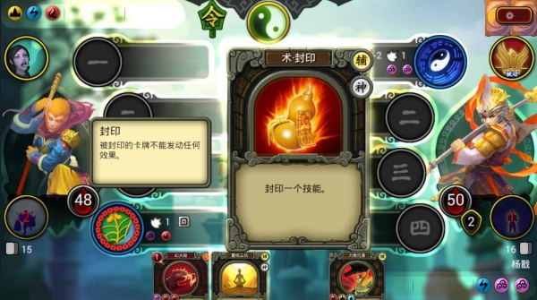 灵文对决手游
