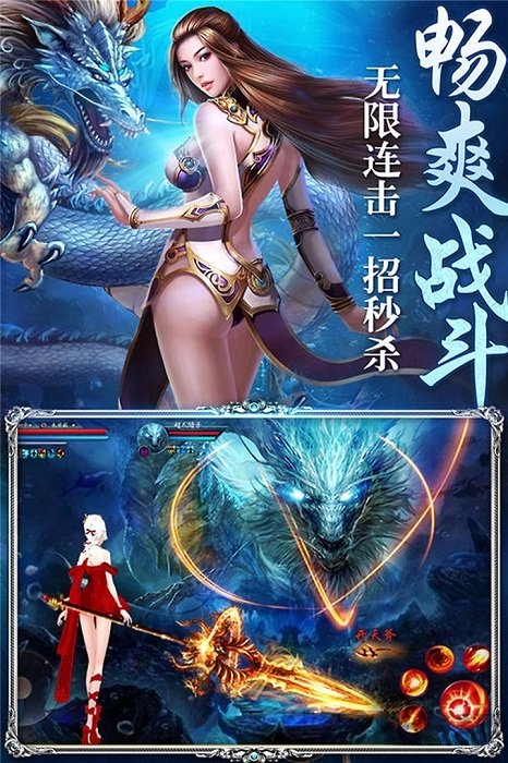 逆刃手游九游版