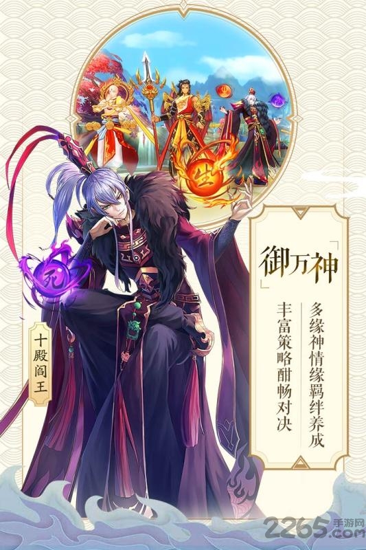 轮回诀手游百度版
