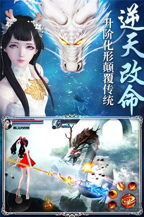 逆刃手游九游版