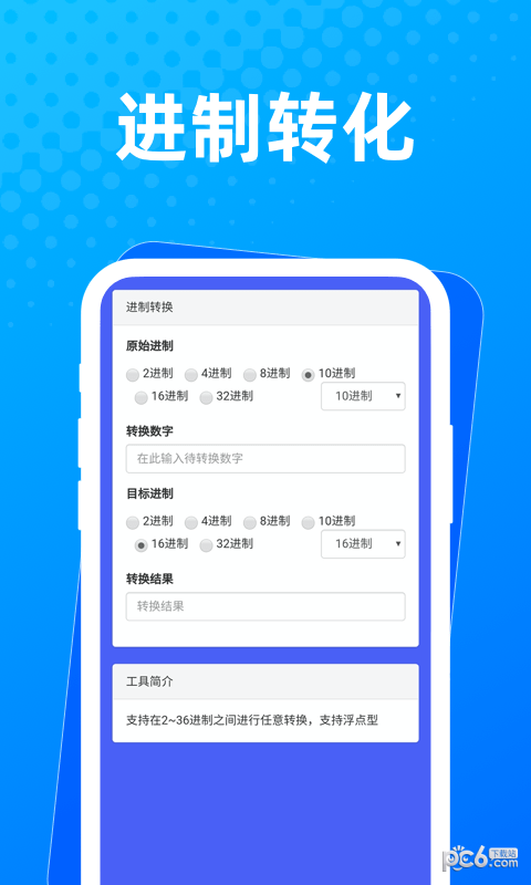 布忙盒子