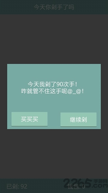 爱跑者中文版