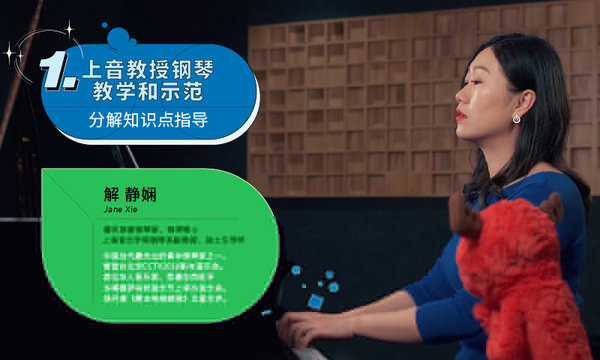 迷鹿音乐钢琴古筝软件最新版