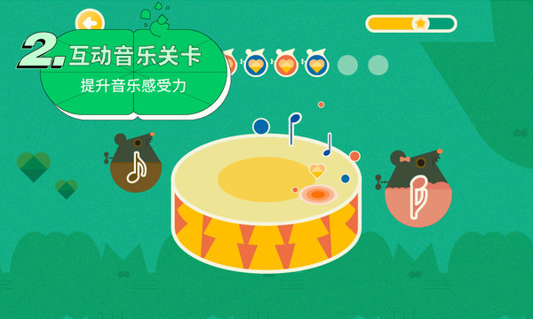 迷鹿音乐钢琴古筝软件最新版
