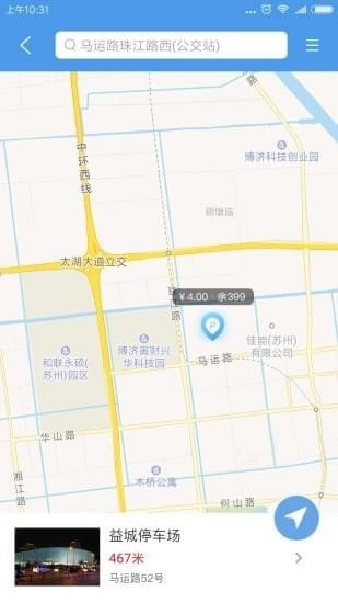 一城停车app下载
