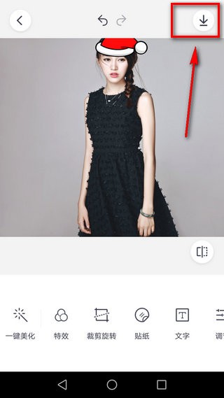 微信头像圣诞帽app下载