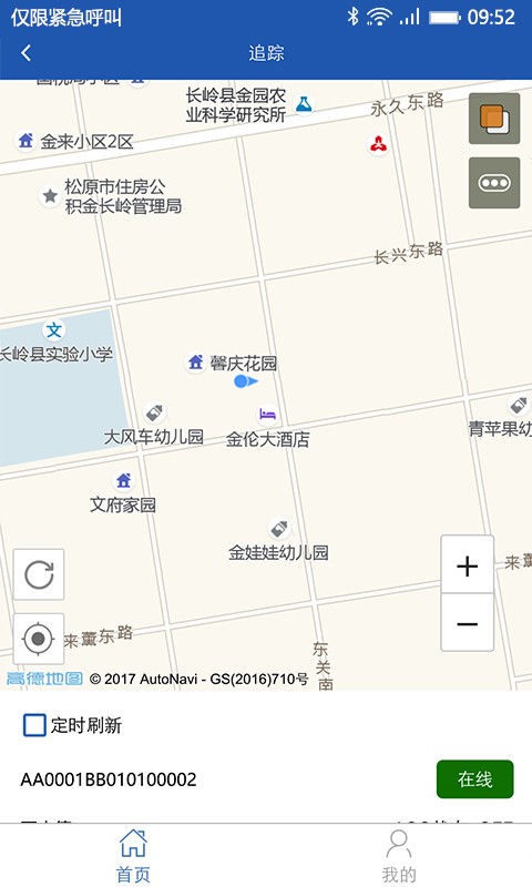 车e寻