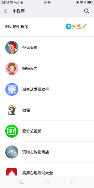 微信圣诞帽头像
