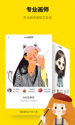 快画app下载