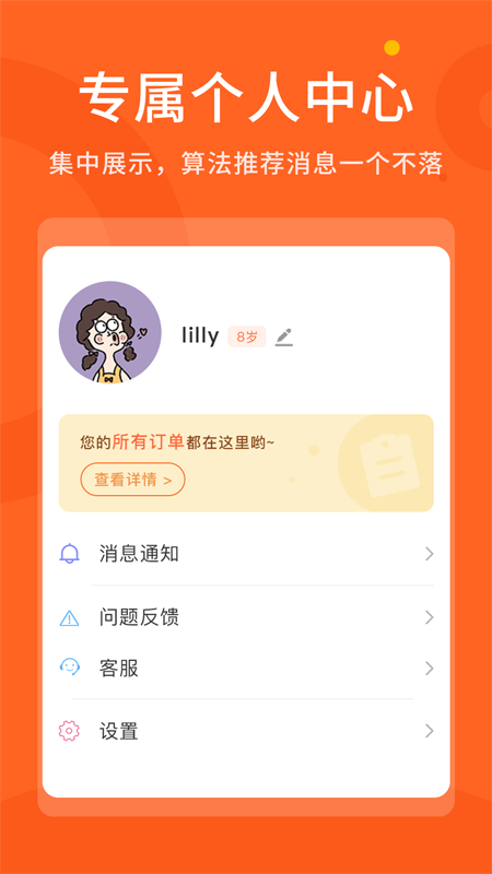 拼小鹿ai课app