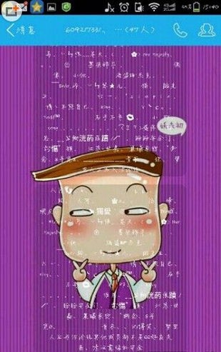 qq透明气泡生成器