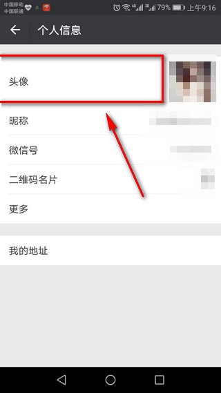 微信头像圣诞帽app下载