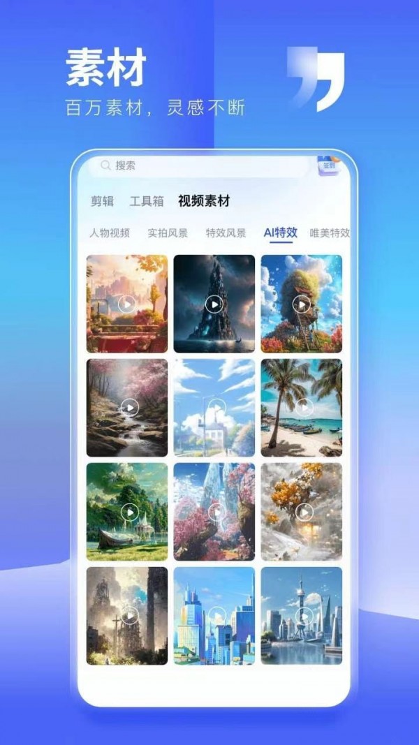 抖推猫