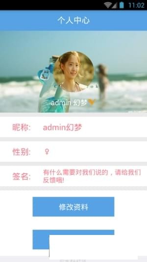 幻梦工具箱app下载