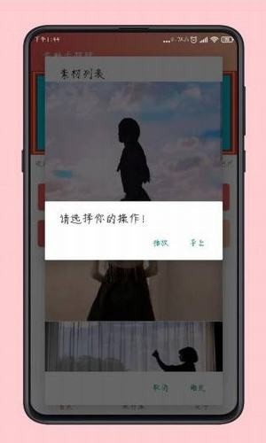 资料卡视频
