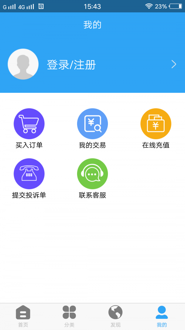 快画头像