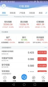 艾德交易宝