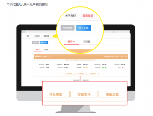 股米网app下载