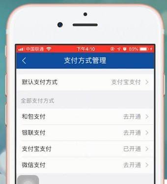 我的长沙地铁扫码怎么用 我的长沙app地铁扫码怎么用