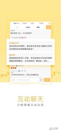 华瑞财经