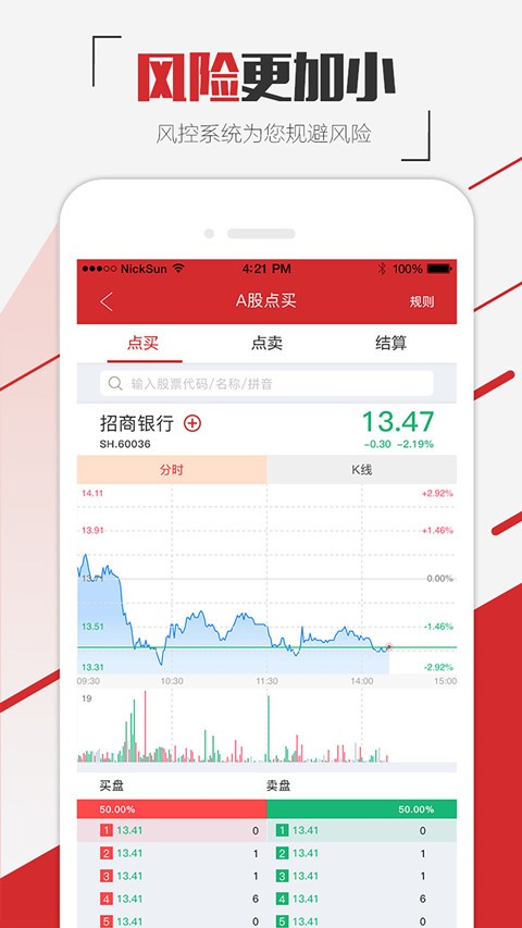 点策略