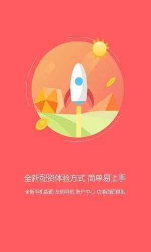 牛金所app下载