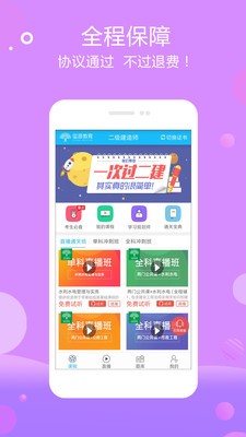 玺源教育