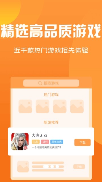 千托