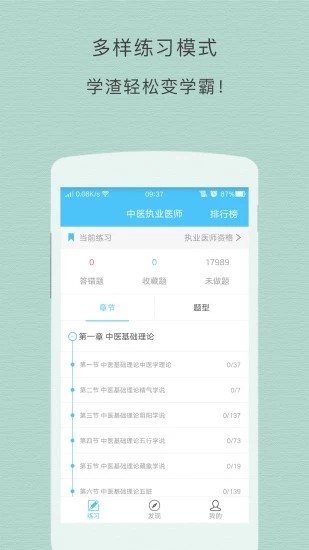 卫考在线