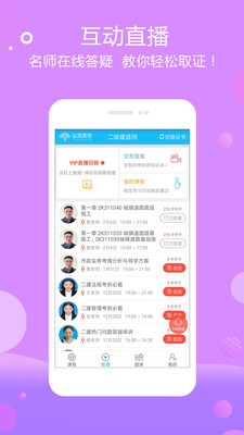 玺源教育