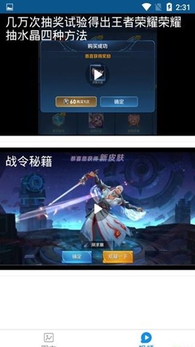 玩者营地